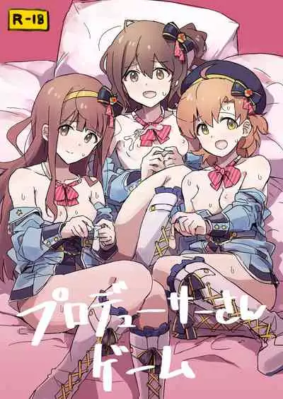 [Ikkansei (Kusugi Tai)] Producer-san Game (THE IDOLM@STER MILLION LIVE!) [Chinese] [吸住没碎个人汉化] [Digital]