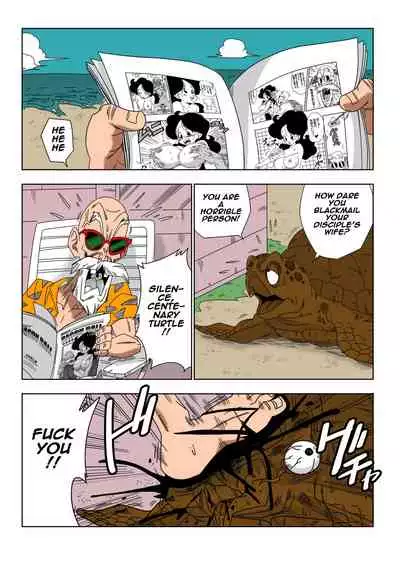 [Yamamoto] 18-gou vs Kame Sennin Android n18 VS Kamesennin (Dragon Ball Z) [English] [Decensored] colorrized