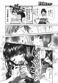 Comic Megastore 2001-05