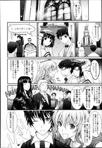COMIC Tenma 2013-09