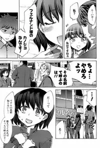 COMIC Men's Young 2008-03