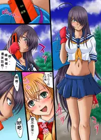 [Nightmare Express -Akumu no Takuhaibin-] Yokubou Kaiki dai 401 shou -Kauntan no Abunai Chakuero Rape Satsuei Arbeit- (Ikkitousen) [Chinese] [有条色狼汉化]