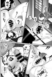 [Miyabi] Kaikan Ryokou (COMIC BAVEL 2015-10) [Chinese] [無邪気漢化組]