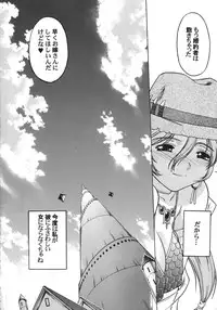 [Various] Kurisumasu Kenpou (Christmas Kenpou) (Kacchuu Musume)