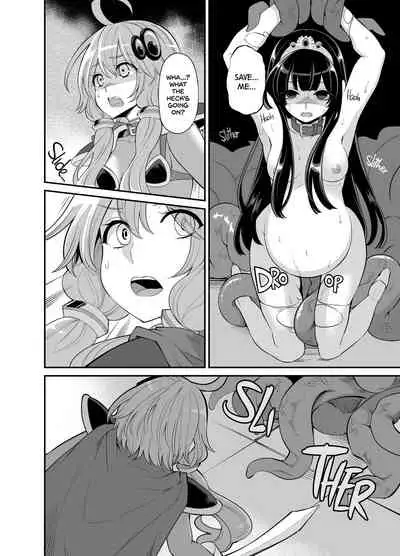 [Showa Saishuu Sensen (Hanauna)] Yuzuki Yukari In Dragon Quest | Yuzuki Yukari's Lewd Dragon Quest Adventure (VOCALOID) [English] [2d-market.com] [Decensored] [Digital]