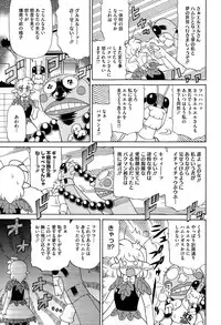 COMIC Megastore Alpha 2015-02