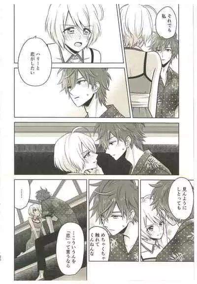 Souiu no o Seishun tte Iun da