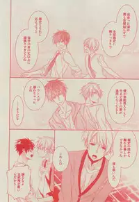 BOY'S ピアス 2014-11