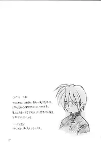 (C59) [Chokudoukan (Hormone Koijirou, Marcy Dog)] Please Teach Me 4 (Cardcaptor Sakura)