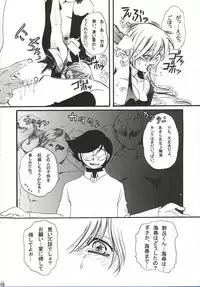 (C63) [Tsurikichi Doumei (Various)] Injoi Akira-sensei - Let's impureness Akira Doctor Vol. 1