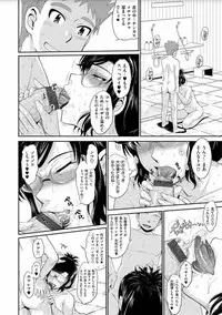 [Tsukino Jyogi] Tsuyairo Jouwa [Digital]