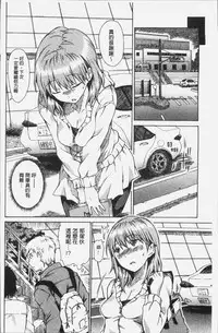 [Akiya Akira] Darashinai Karada [Chinese]