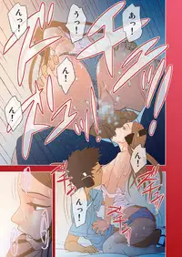 [ hachi zaka 瓊曲[?] dama ] kimi to, boku to, sono saki to. Dai ichi wa ～[?] dai yon wa made matome