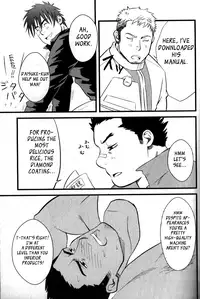 [Mizuki Gai] Kadennai Funsou | Household Appliance's Domestic Dispute (Nikutaiha Vol. 14 Gijinka Kanzenkouryaku) [English] [Leon990 Scanlations]