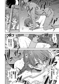 COMIC LO 2018-04 [Digital]