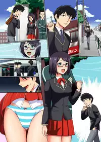 [NCP] I got the power of the God-class who I'm manipulating people for geeks! ~ Stop, operation, emotion control