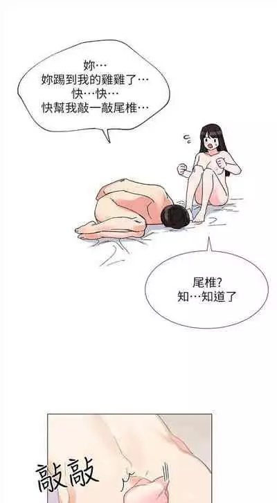 （周5）重考生 1-47 中文翻译（更新中）