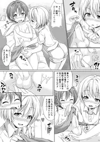 [Commamion (Numa)] Boku kara Kimi e Otokonoko Senyou Esthe ni Goshoutai [Digital] [Decensored]