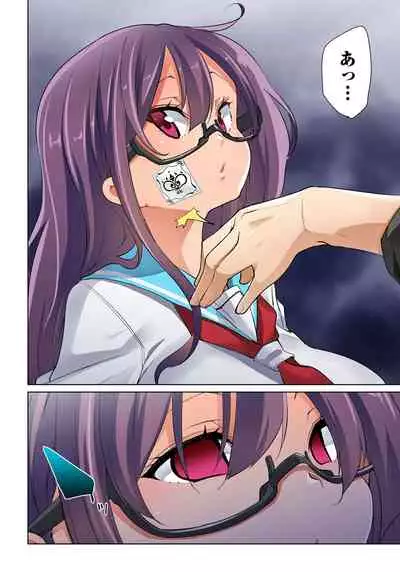 [Marui Maru] Hattara Yarechau!? Ero Seal ~Wagamama JK no Asoko o Tatta 1-mai de Dorei ni~ 1-22 [Digital]