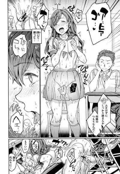 [mogg] Hadaka no Gakkou - Her daily naked life.