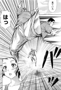 [Kakka Hideto] Joriku! Ch. 1-12