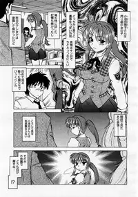 Comic Megastore 2004-01