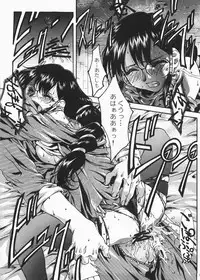 (C73) [club54 (Ichigo Mark)] DIVE INSPECTION (Betterman)