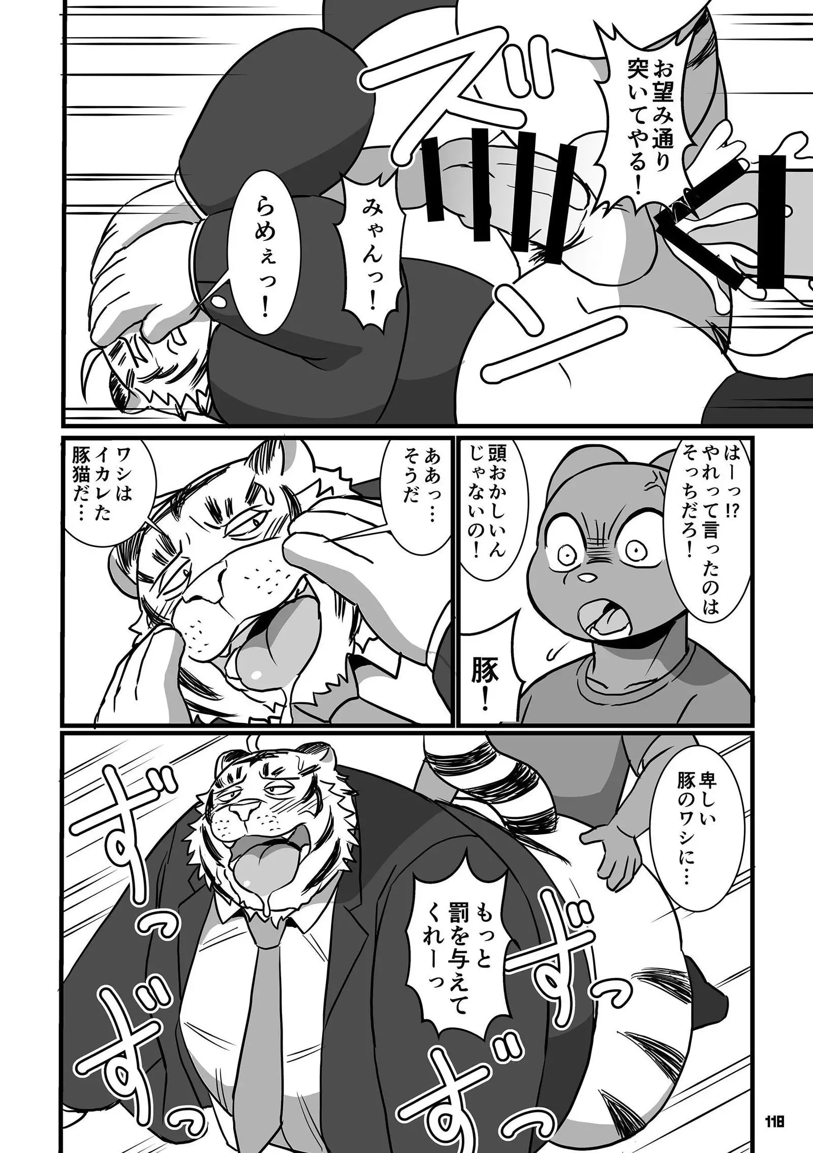 Wansoro - Wantaro Anthology