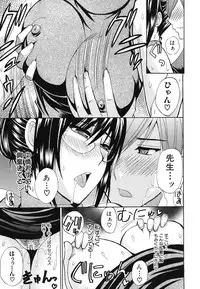 [Shunjou Shuusuke] Nee, Mou Sukoshi Dake...