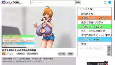 Tsubasa no Chounyuu Channel Haishin-chuu! | Like and Subscribe to Subasa's Breast Growth