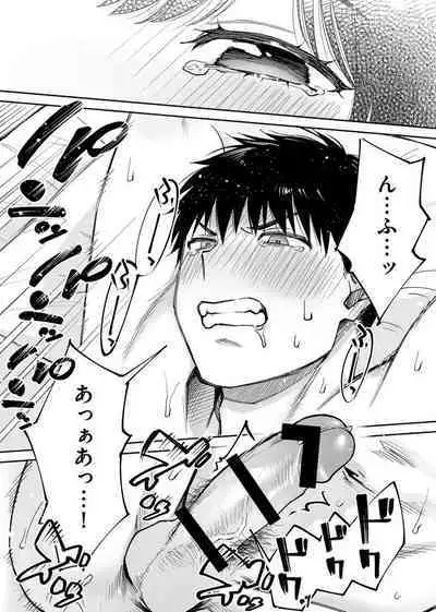 Karami Zakari if Boys Love