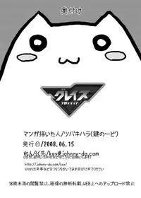 [Kagi Node (Tsubaki Hara)] Grace Frontier (Macross Frontier) [Digital]