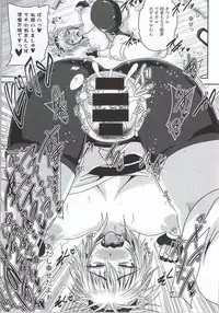 (C86) [Akuochisukii Kyoushitsu (Akuochisukii Sensei)] Machi Gari! (HUNTER X HUNTER)