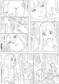 [Akimbo] ハトプリ (HeartCatch Precure!)