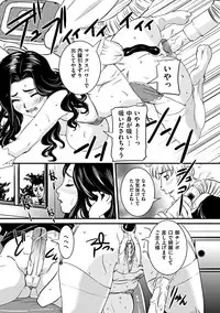 COMIC Mate 2012-02 Vol. 190 [Digital]