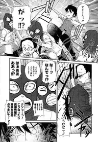 COMIC Megastore H 2007-07