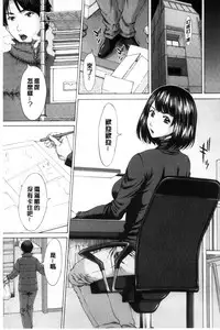 [Ueno Naoya] Mesukano Inbina Mesu Kanojotachi To No Hibi | 牝獸女友 [Chinese]