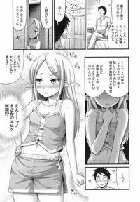 COMIC LO 2017-08 [Digital]