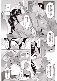 COMIC Penguin Club Sanzokuban 2018-01 [Digital]