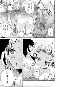 Comic Megastore 2007-05