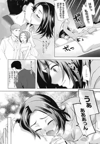 [Ohkami Ryosuke] Chichi Monogatari