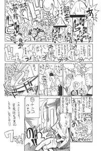 (C61) [So-matou (So-ma)] SMILE (Ojamajo Doremi)