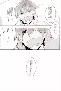 [Kujo&Kuruse] Makoto-chan o doro doro ni suru hon (Free!)