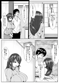 [AKYS Honpo] Aniki no Yome o Haramaseru
