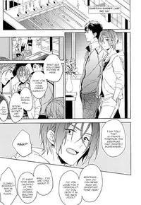 [Honetukiniku (Sebone)] seaside summer tune [Tokuten Clear File Tsuki] (Free!) [English] [Migi-ude]