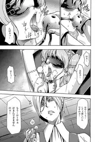 COMIC XO Zetsu! Vol.11