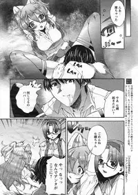 Comic Papipo 2007-10