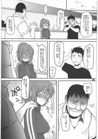 Shinya Deisui Tanshin Funin Houchi Hitozuma Arijigoku