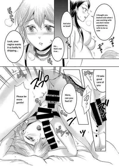 [Chijoku An (yk)] Joken Kokka ni Okeru Konin to Kazoku Seikatsu [English]