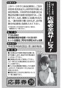 COMIC AUN 2018-10 [Digital]